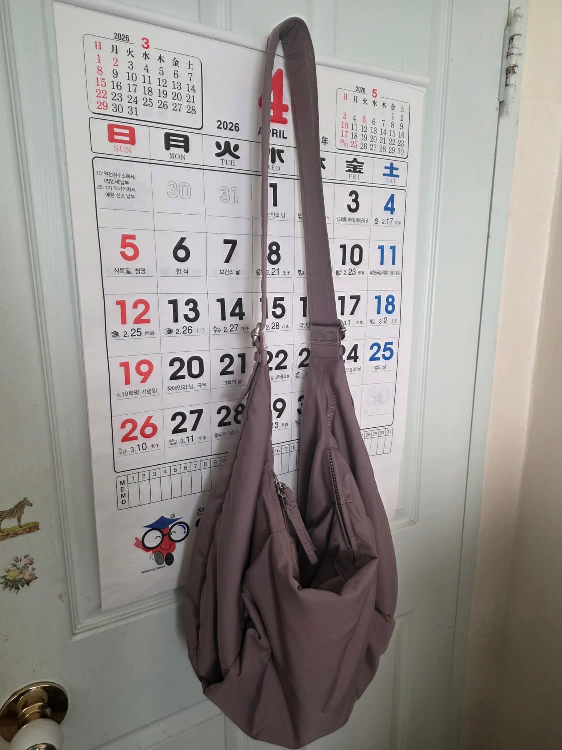 HGBB STUDIO 리프백 베이지 상품이미지1