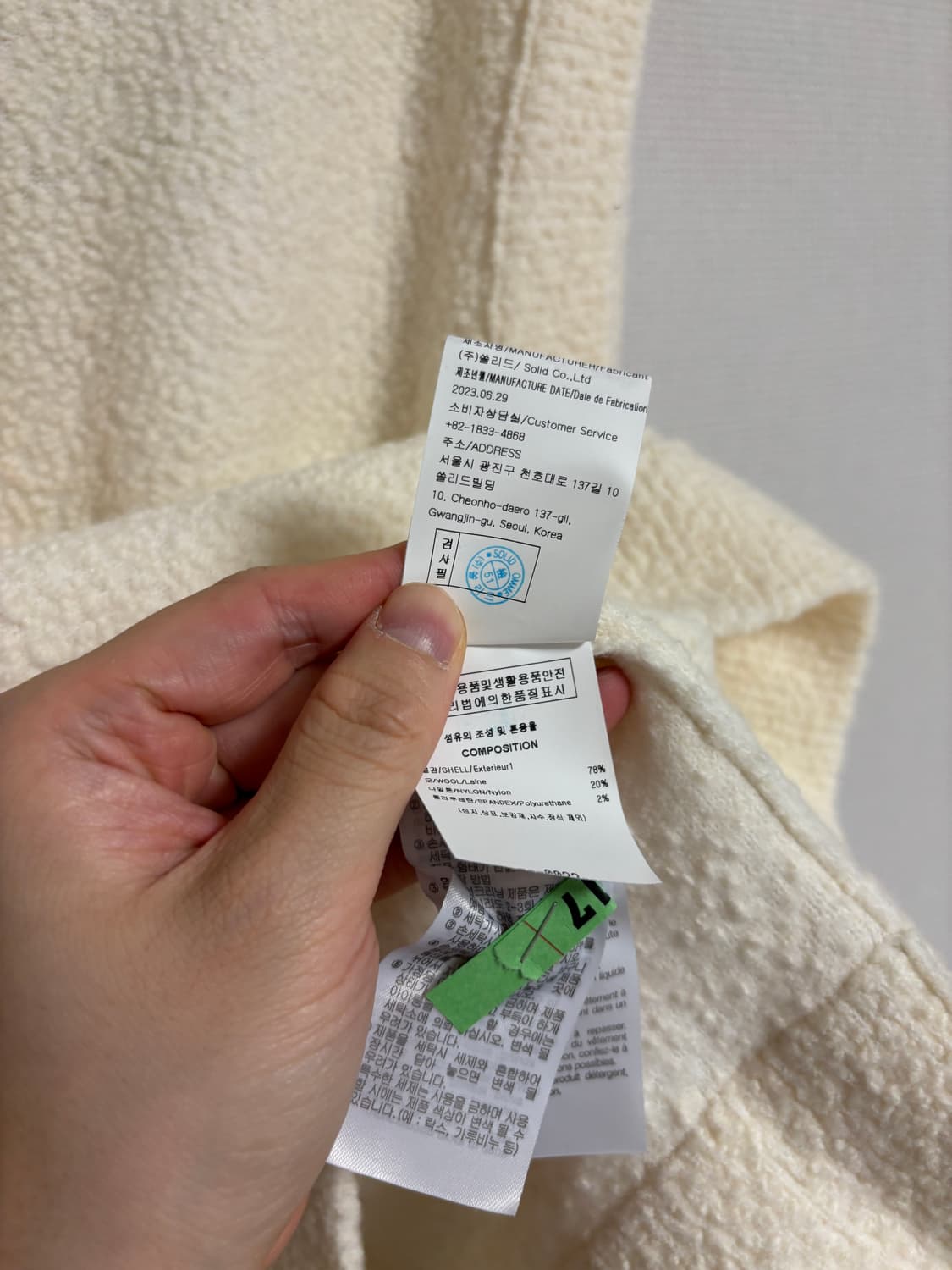 [46] 우영미 23시즌 니트베스트 아이보리 상품이미지5