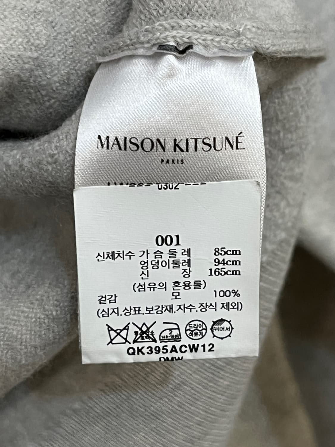 메종 키츠네 폭스 헤드 패치 울 가디건 상품이미지7