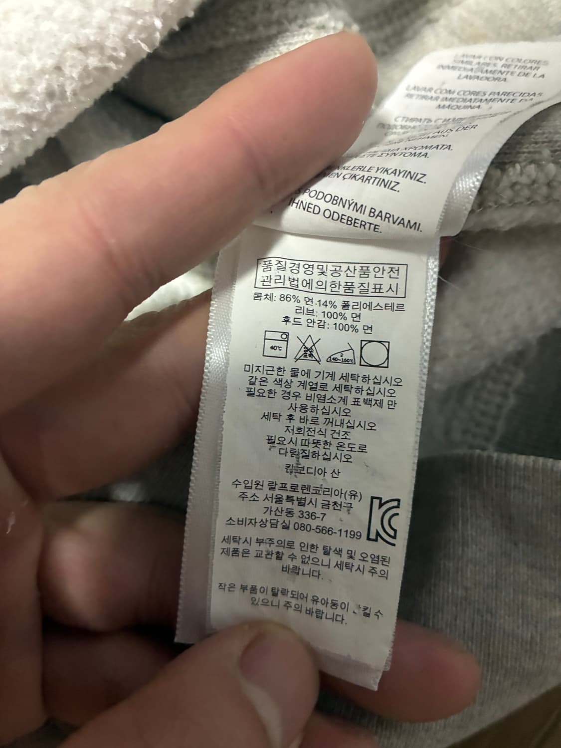 M) 폴로 랄프로렌 후드집업 오트밀 상품이미지5