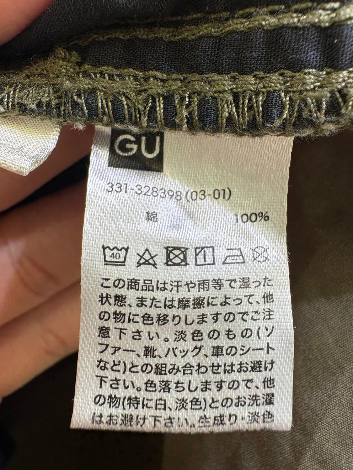 GU 자켓 상품이미지7