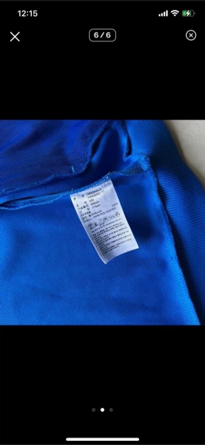 아디다스 파이어버드 블루 트랙탑 상품이미지2