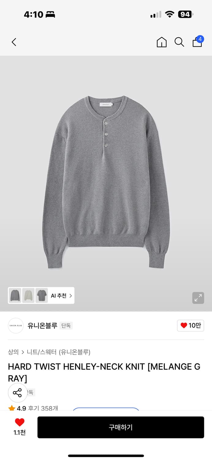 유니온블루 헨리넥 니트 상품이미지1