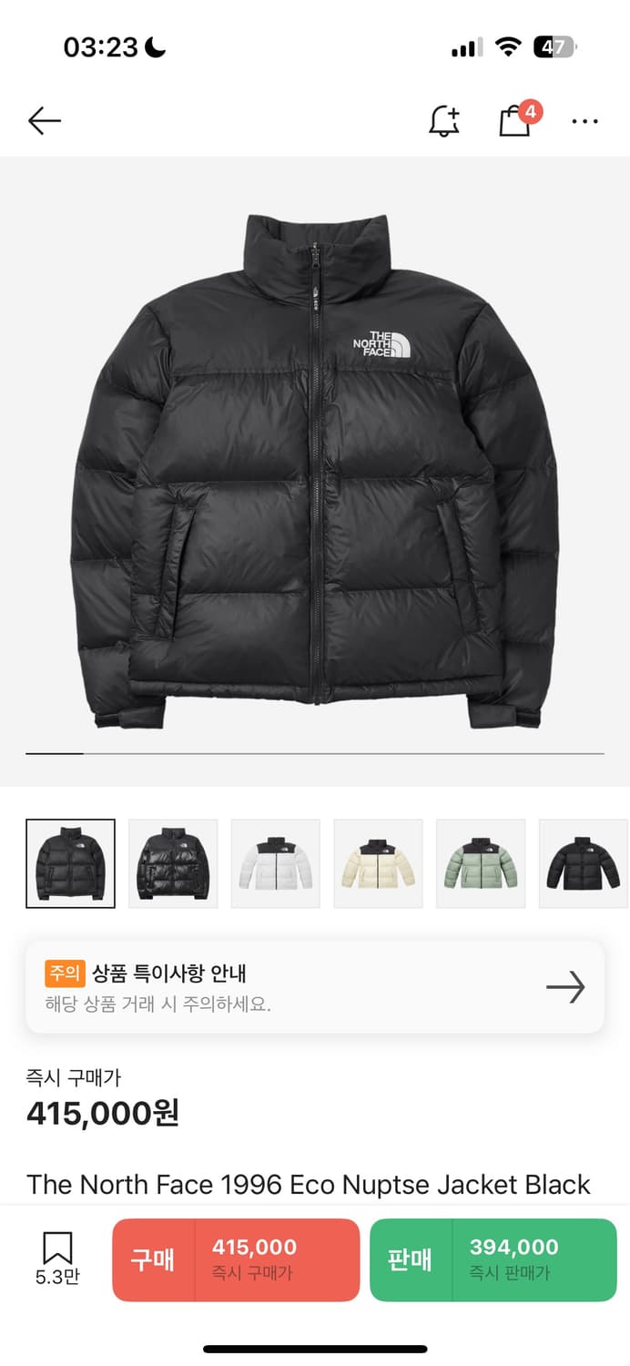 노스페이스 1996 에코 눕시 블랙 XL 상품이미지1