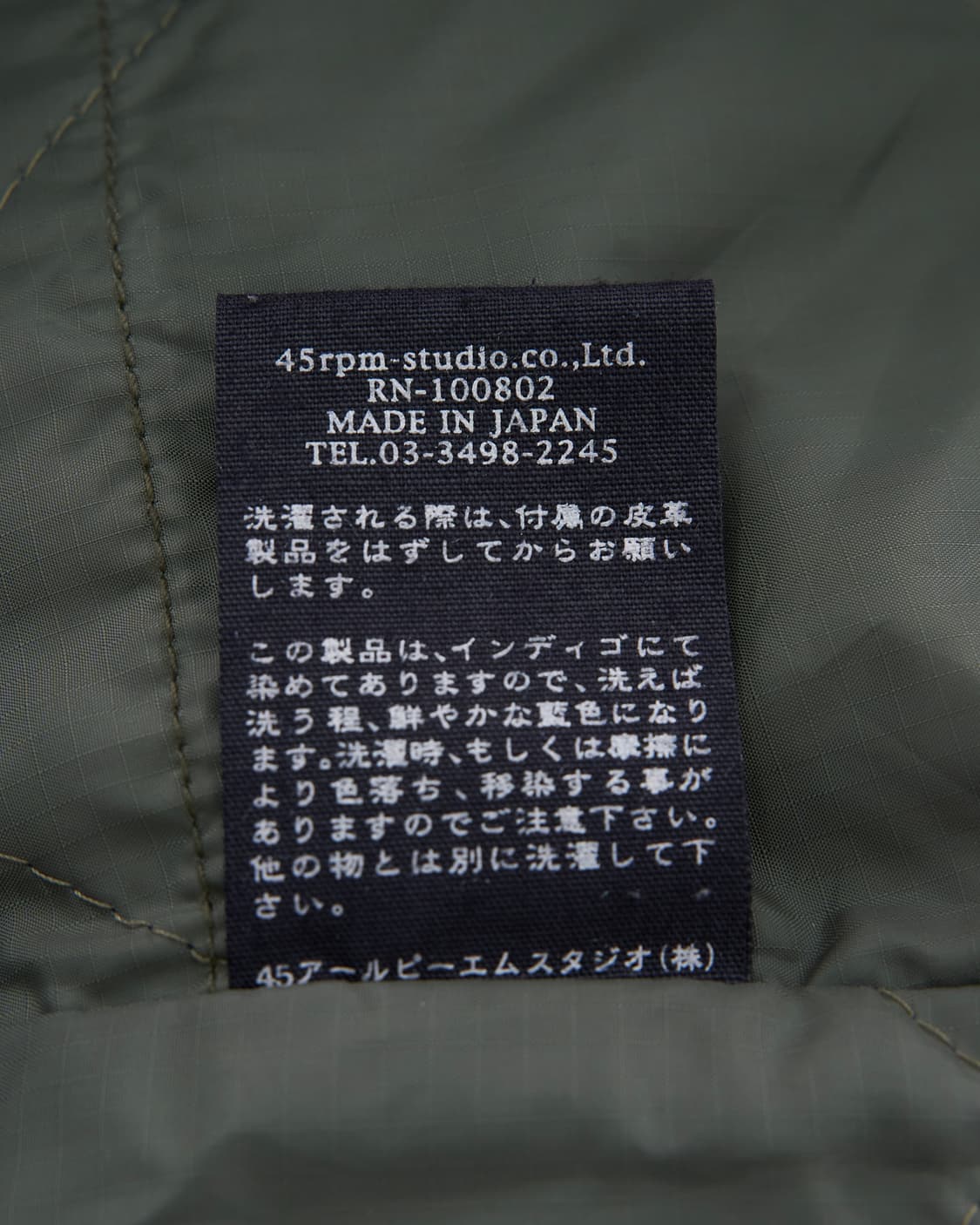 45 rpm 포켓 골드버튼 디테일 코튼 자켓 상품이미지8