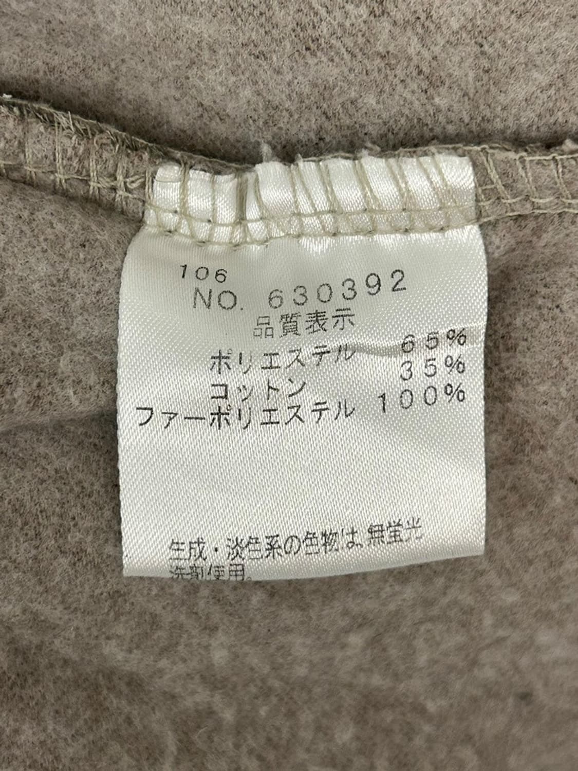 vtg jacket 상품이미지4