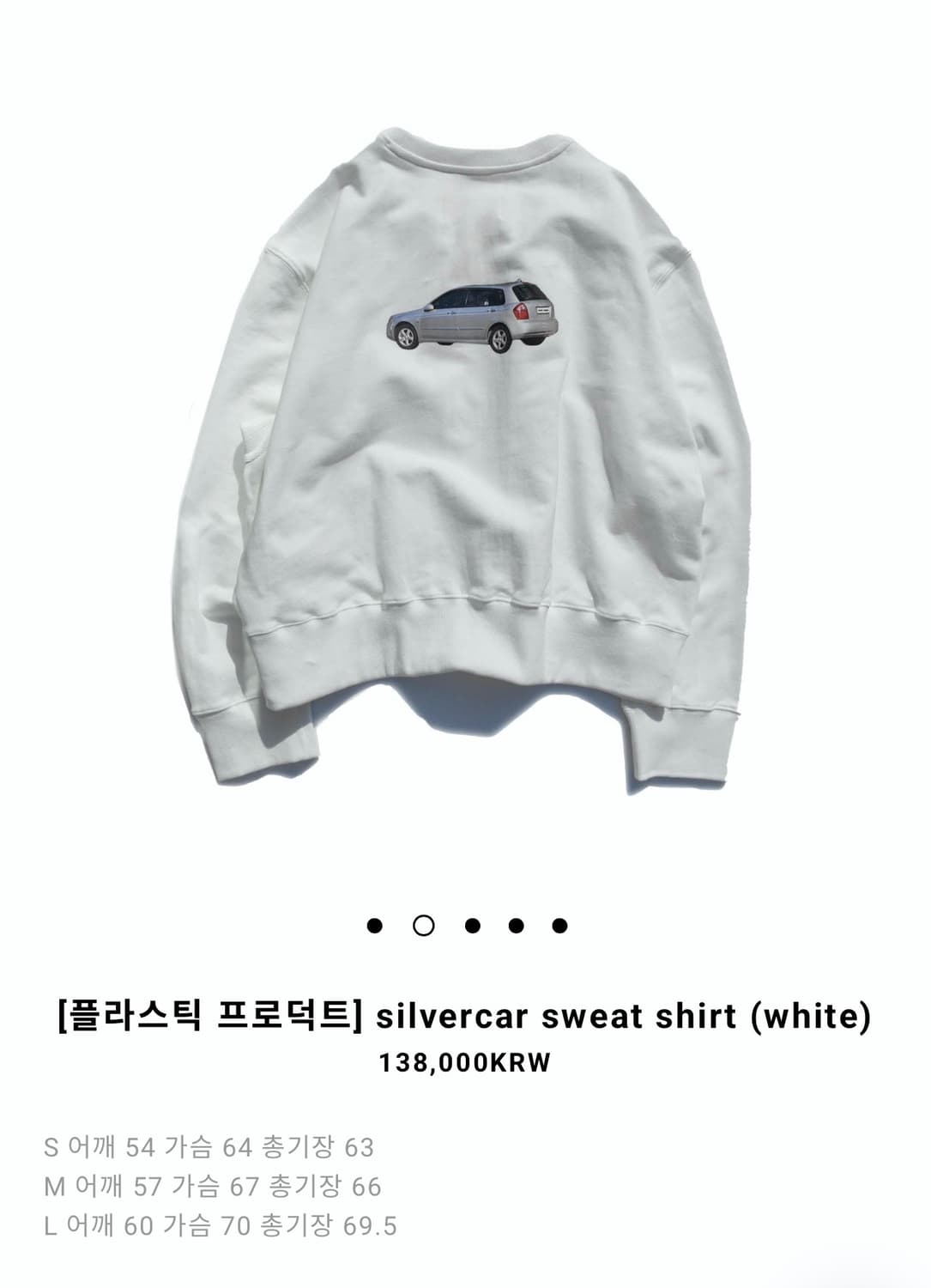 Plastic product Sweat shirt S 상품이미지4