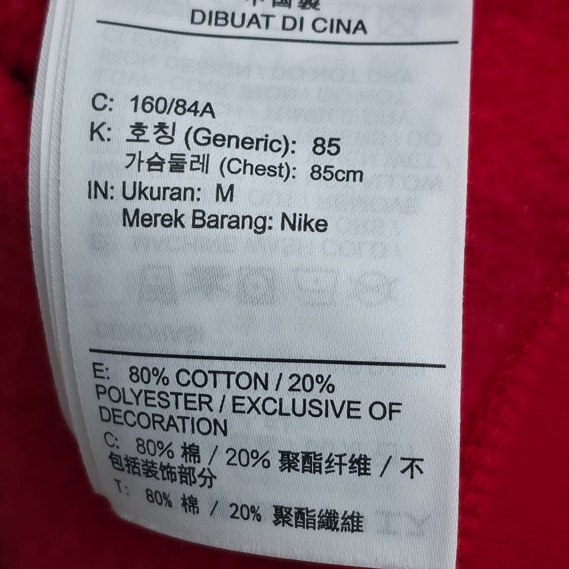 [M] 나이키 크롭 맨투맨 레드 상품이미지5