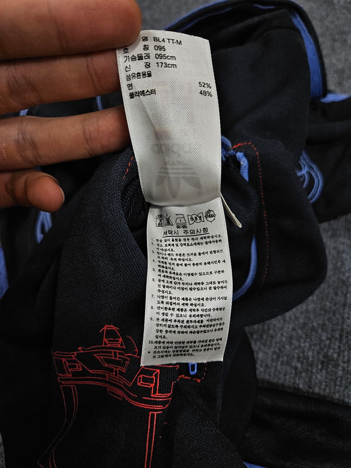 아디다스 트론 트랙탑 올드스쿨 져지 급처 상품이미지5