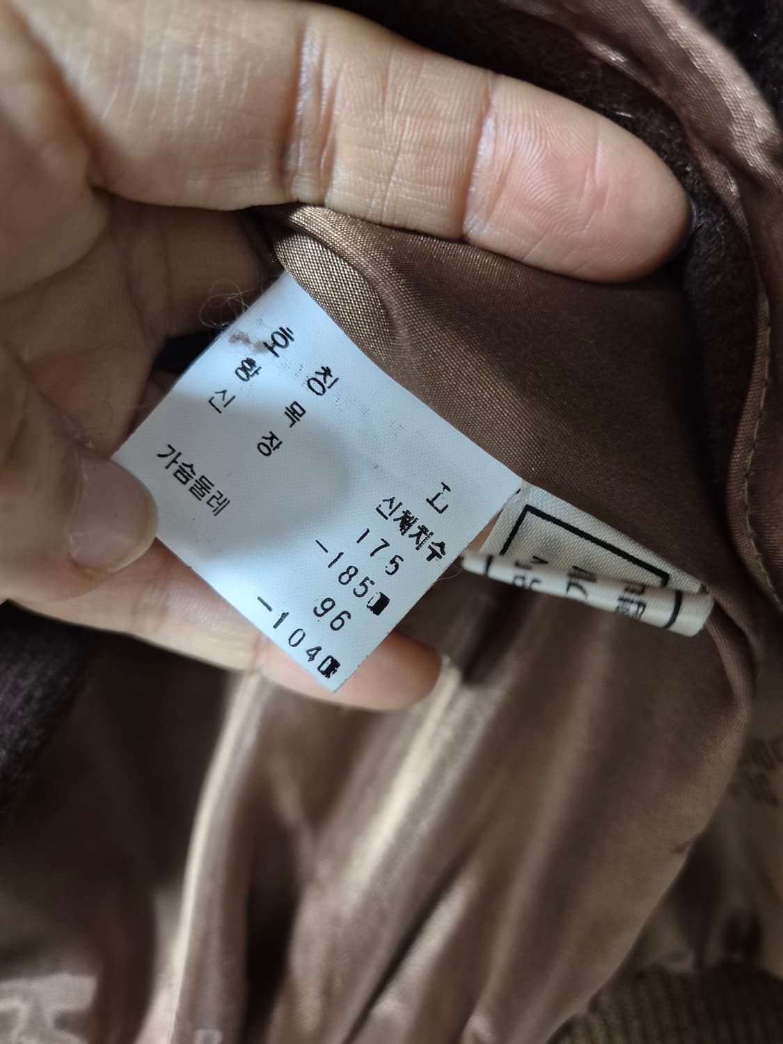 런던포그 스웨이드 가죽자켓 점퍼 블루종 라지 남성 상품이미지5