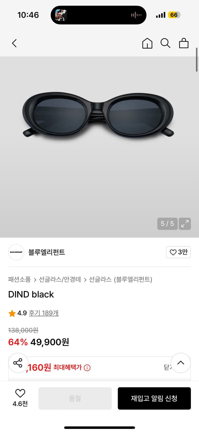 블루엘리펀트 선글라스 DIND BLACK 상품이미지1
