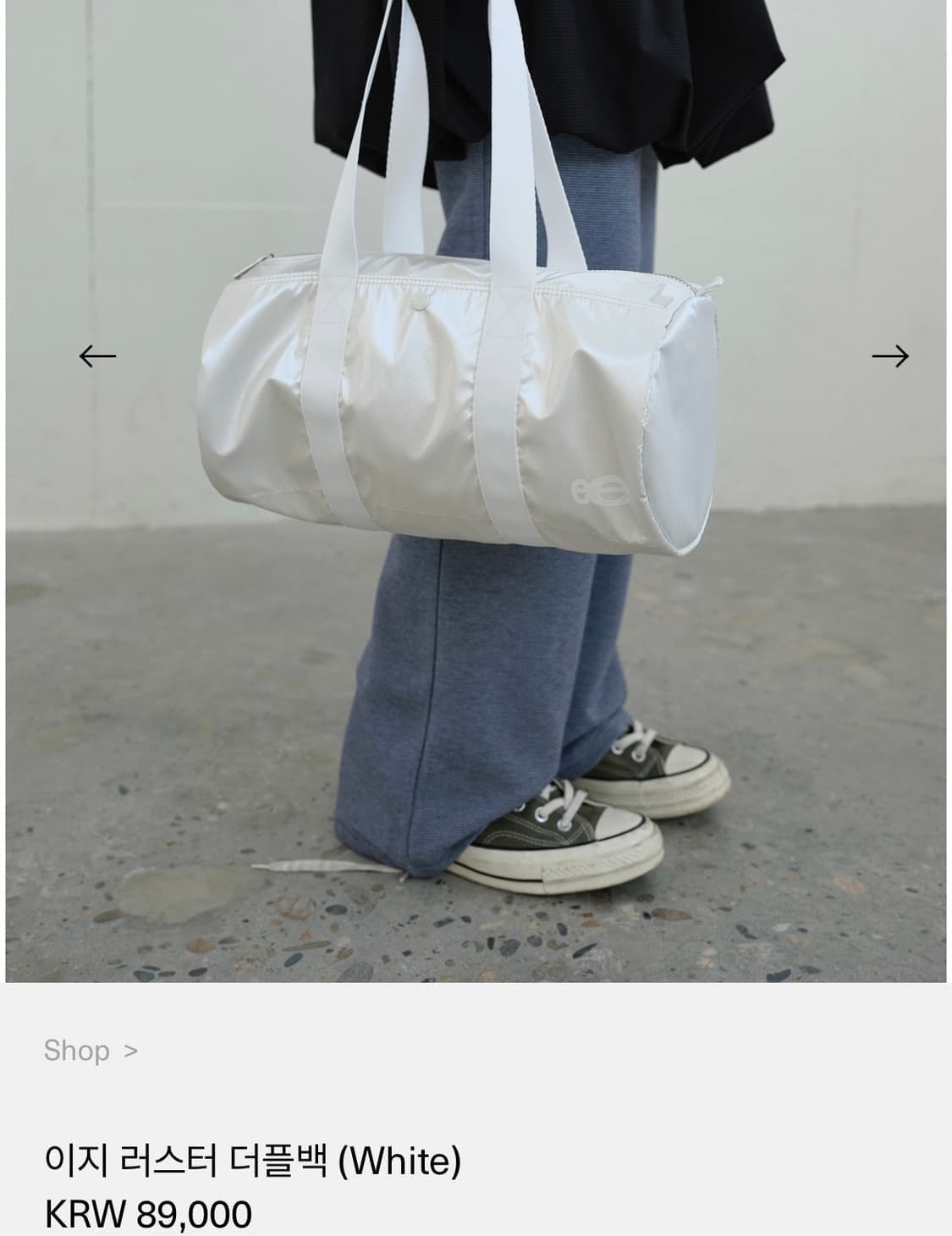 엔조블루스 이지 러스터 더플백 상품이미지1