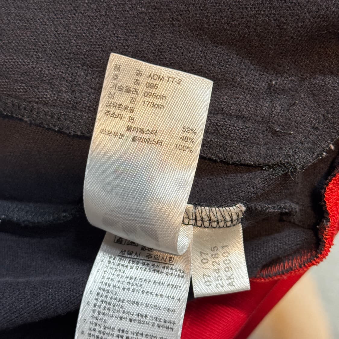 95) 아디다스 AC 밀란 오리지널 트랙탑 져지 상품이미지9