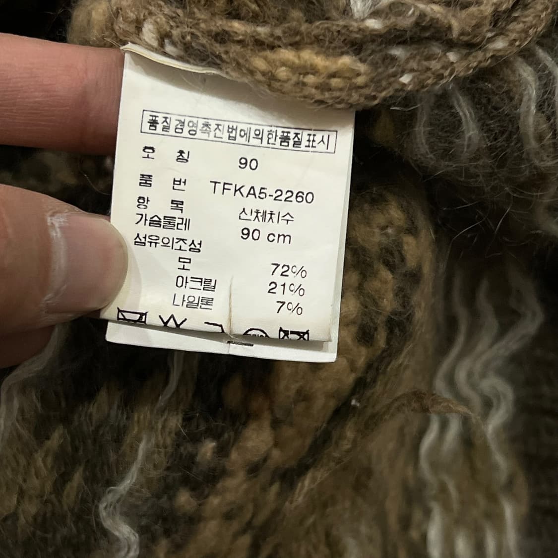  폴로랄프로렌 스포트 노르딕 하프니트 y13840 상품이미지7