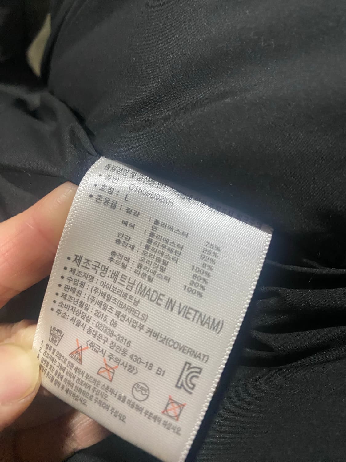 커버낫 카키 패딩 L 상품이미지9