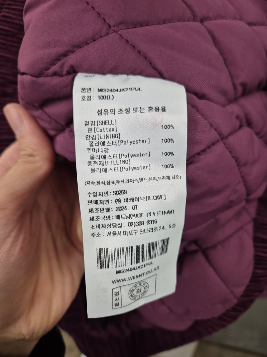 WACKY WILLY 코듀로이 자켓 버건디 상품이미지8