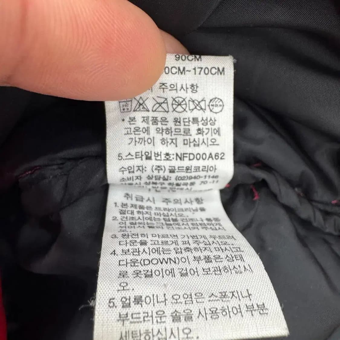 90(95) 노스페이스 눕시 700 검/빨 패딩 자켓  상품이미지10