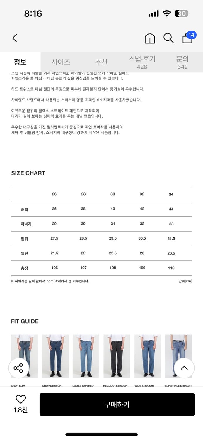 브랜디드 하드 트위스트 빈티지 모카 30 상품이미지5