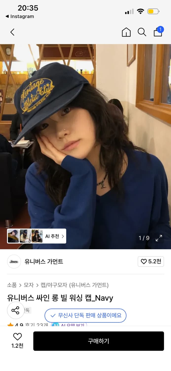 유니버스 가먼트 싸인 롱 빌 워싱 캡 NAVY 상품이미지1