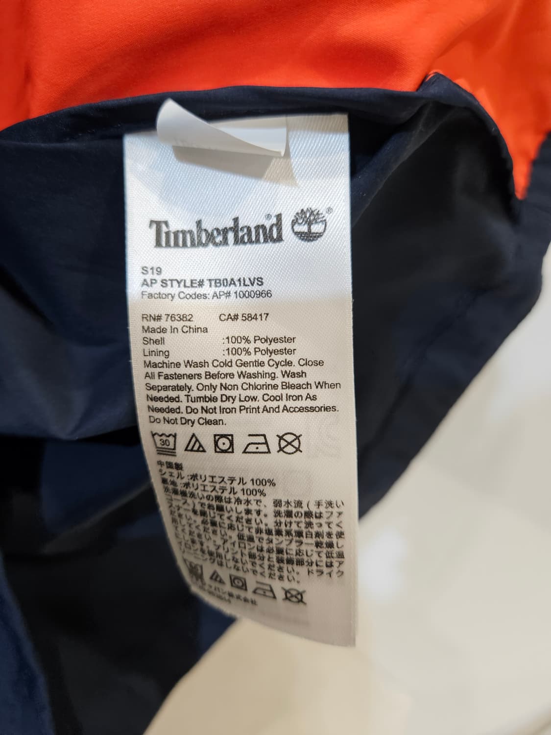 팀버랜드 후드 바람막이 자켓 상품이미지5