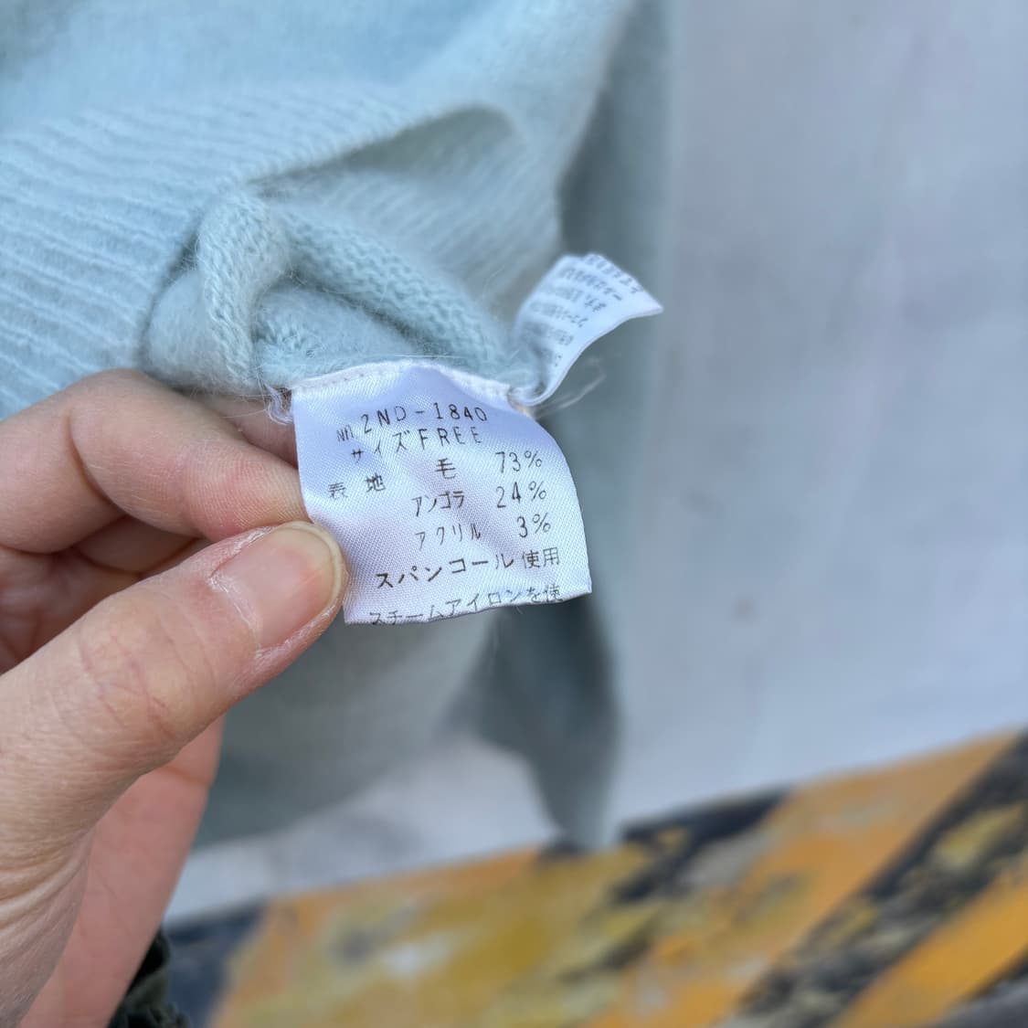 Hysteric Glamour 히스테릭글래머 앙고라 니트 집업 상품이미지10