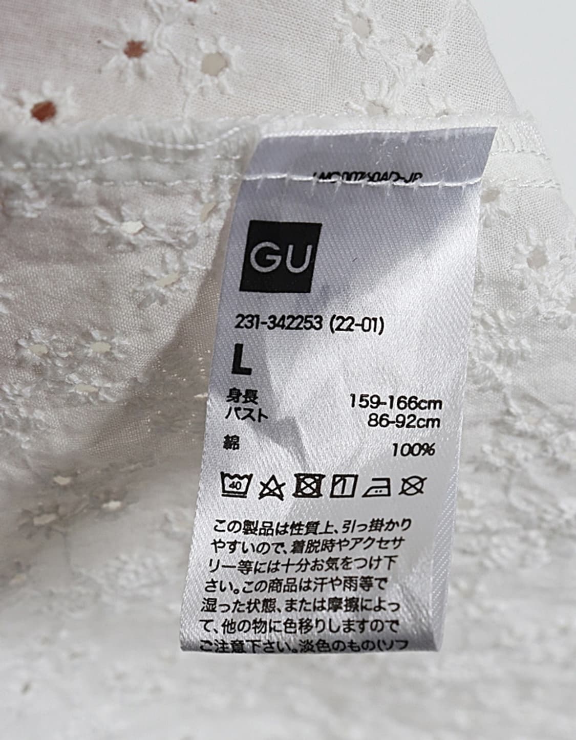 G U Eylet Lace One-Piece 상품이미지7