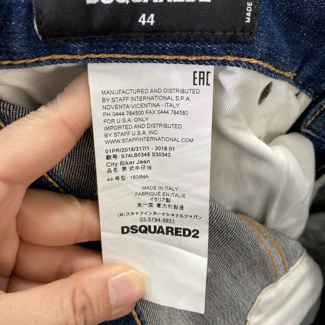 디스퀘어드2 시티바이커진 정품 30 상품이미지5