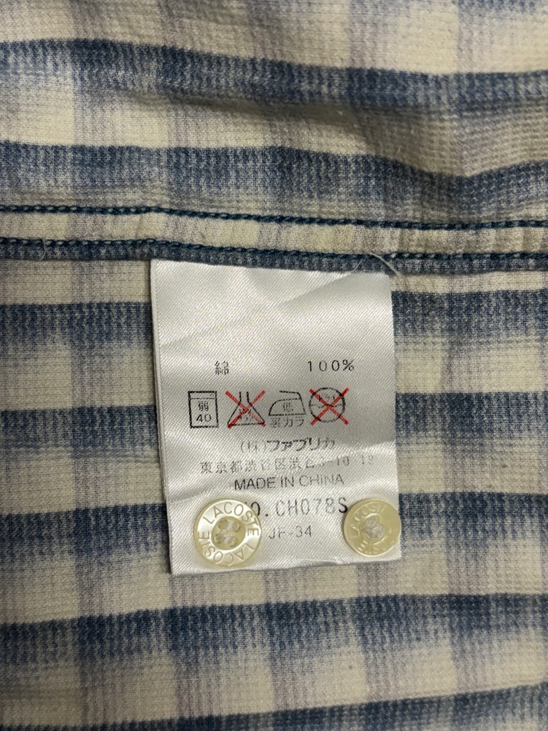 라코스테 코듀로이 셔츠 상품이미지6