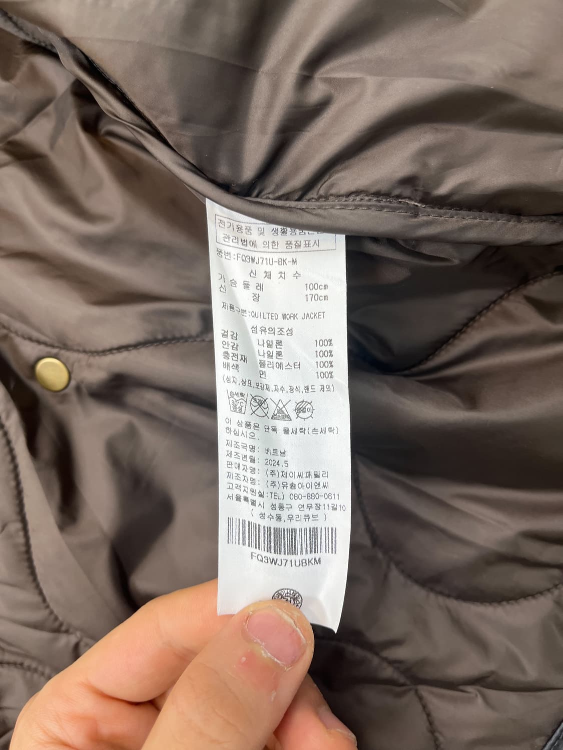 펜필드 24fw 퀼티드 워크 자켓 상품이미지8