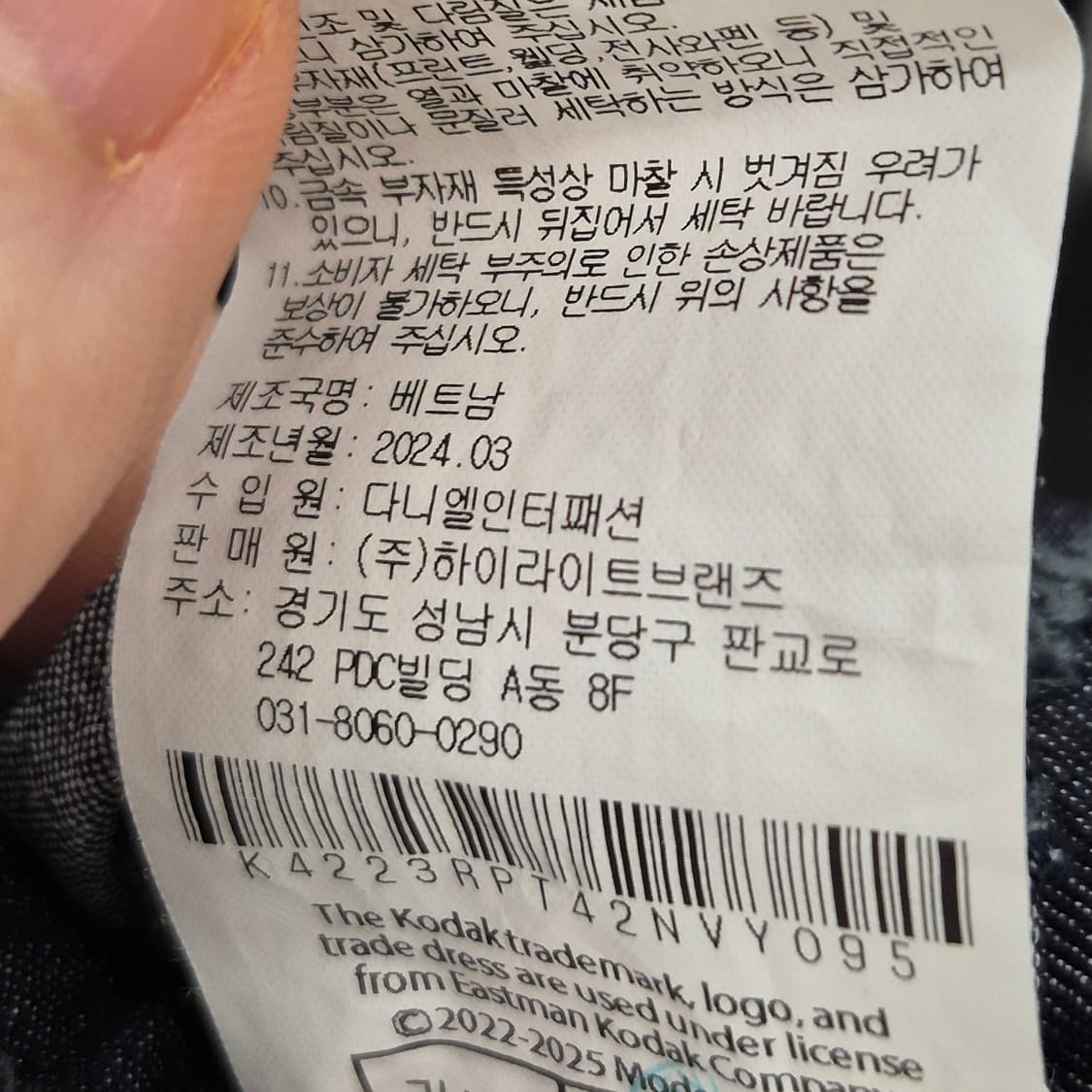 코닥 어패럴 네이쳐필터 초경량 카고 팬츠 XL 상품이미지8