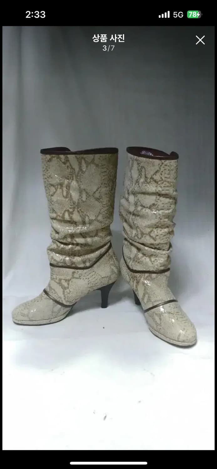 레오파드 뱀피 가죽 베이지 부츠 230 상품이미지3