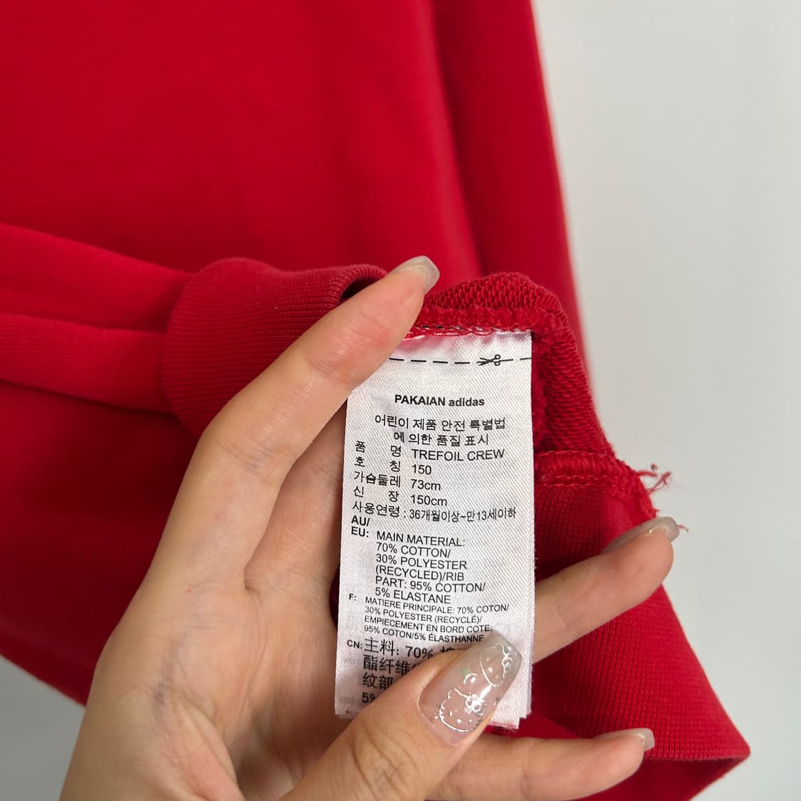 아디다스 키즈 맨투맨 150 상품이미지4