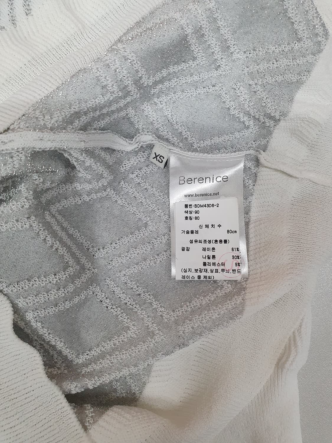 베르니스 2023 다이아 패턴 니트 반팔 가디건 XS사이즈 상품이미지6