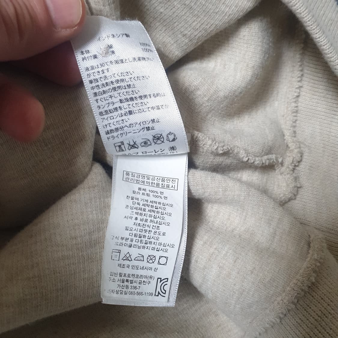 폴로 랄프로렌 숄카라 스웻셔츠 맨투맨 상품이미지7