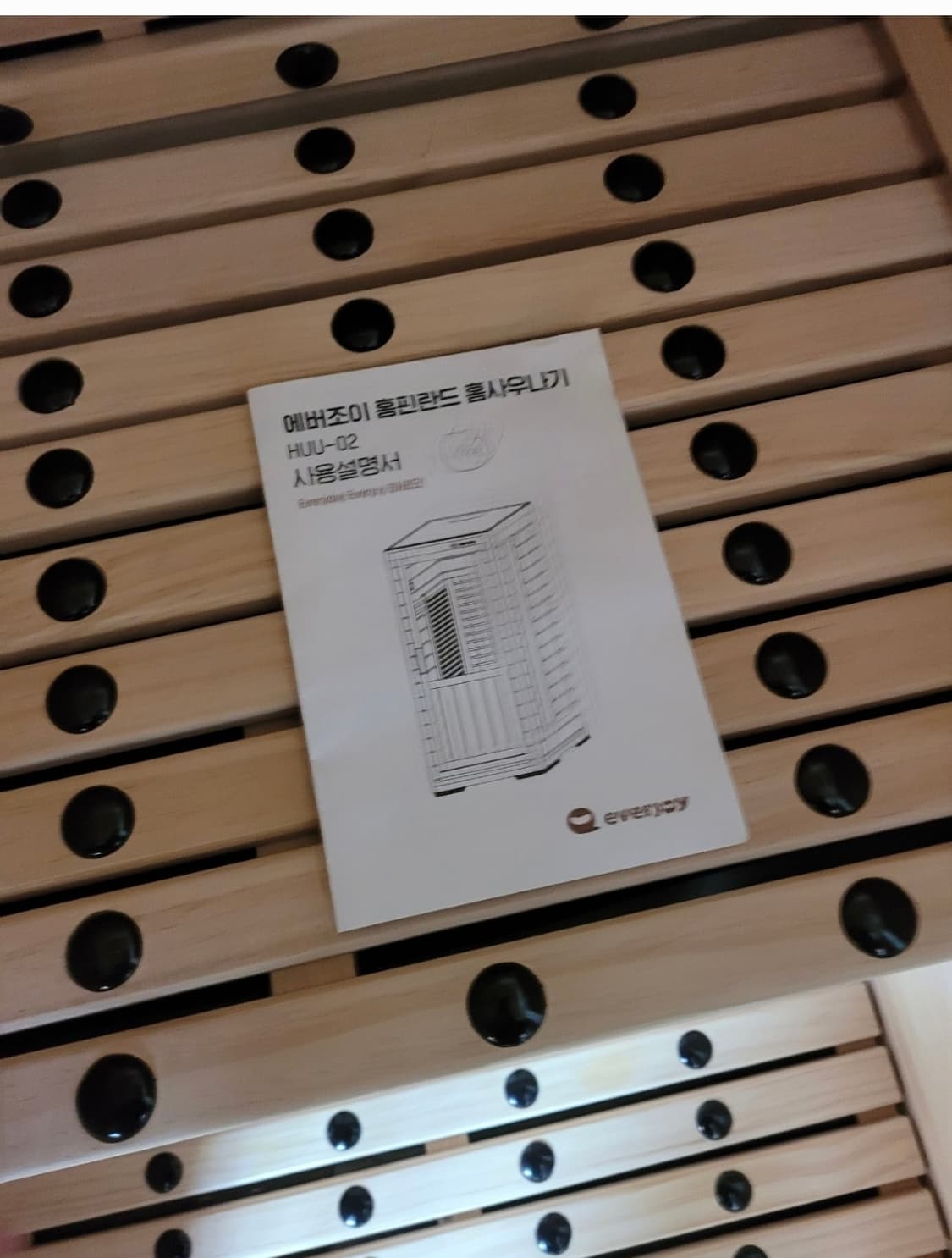 에버조이 가정용 홈사우나 HUU-02 상품이미지4