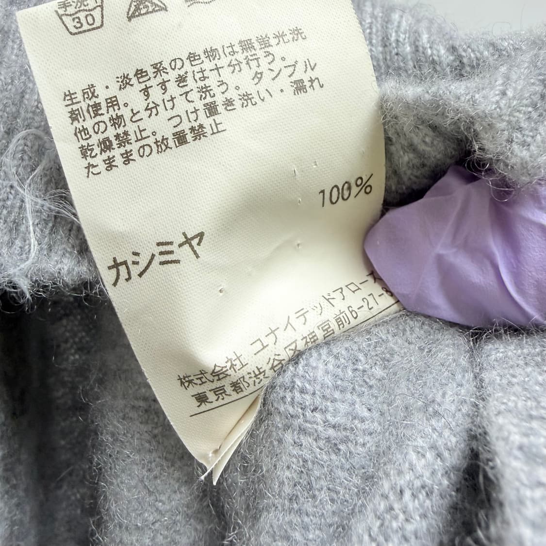 [캐시미어 100%] United Arrows 유나이티드 애로우즈 후드 상품이미지6