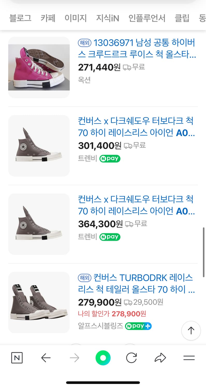 컨버스 릭오웬스 터보다쿠 220 새상품  상품이미지5