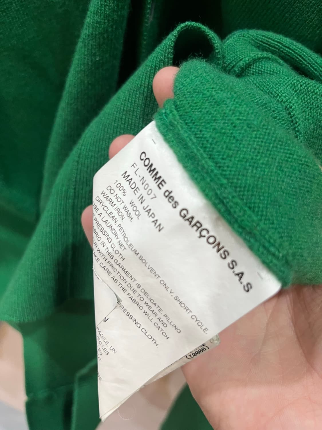 꼼데가르송 셔츠 오버사이즈 가디건 그린 S 상품이미지6