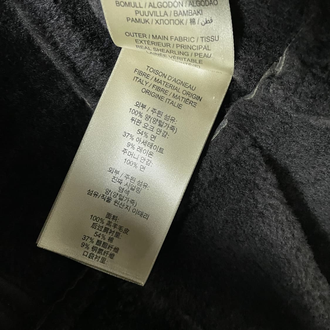 버버리 무스탕 34(W) 상품이미지9