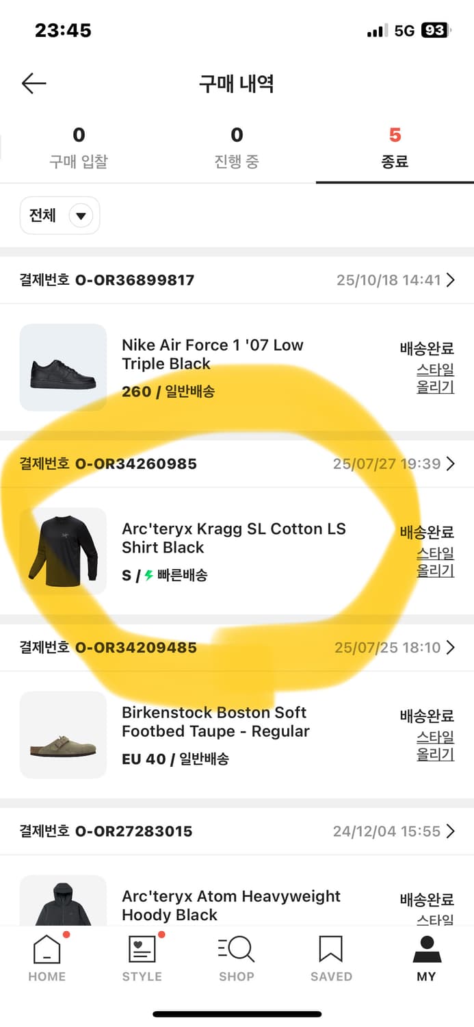 아크테릭스 롱슬리브 상품이미지1