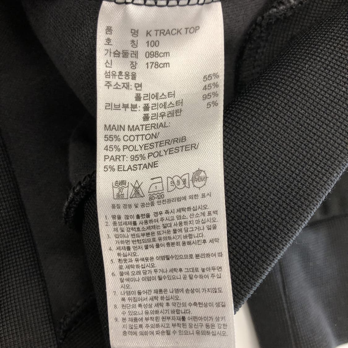 아디다스 3S 오리지널 져지 검흰 100 상품이미지6