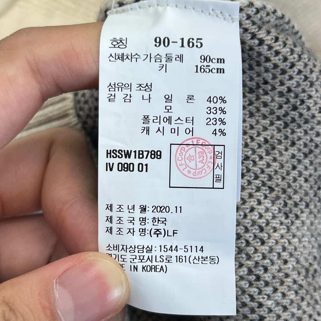 헤지스 여성 울 가디건 (90-165) 상품이미지4