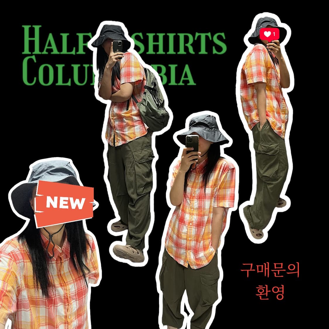 컬럼비아 반팔 셔츠 상품이미지1