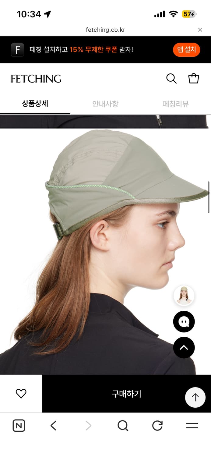 혜인서 파이핑 캡 그레이 상품이미지1