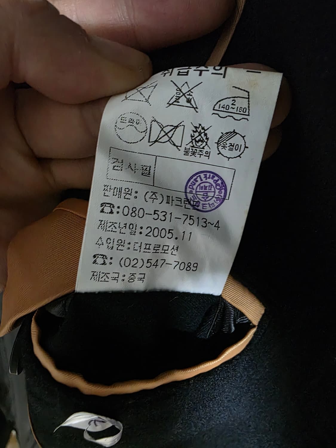 파크랜드 캐시미어 롱 코트 상품이미지8