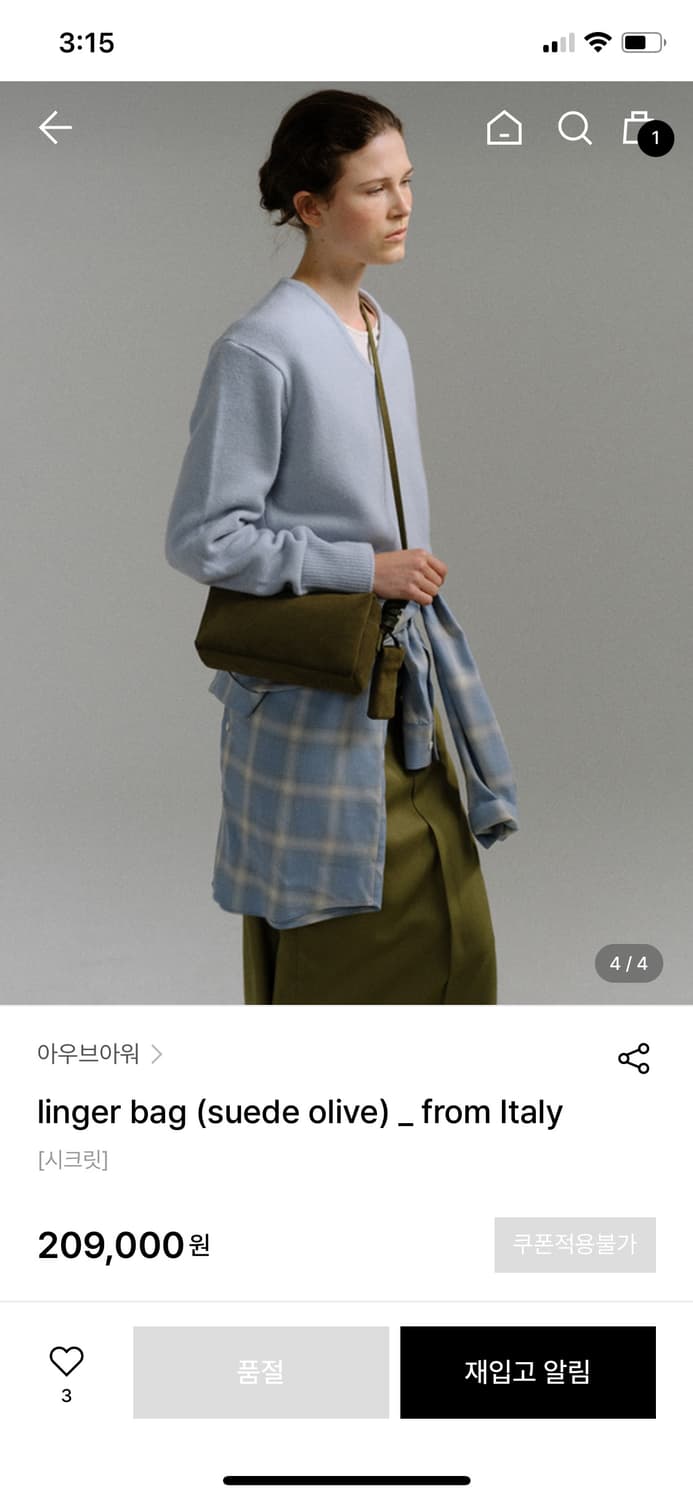 아부브아워 스웨이드 백 상품이미지2