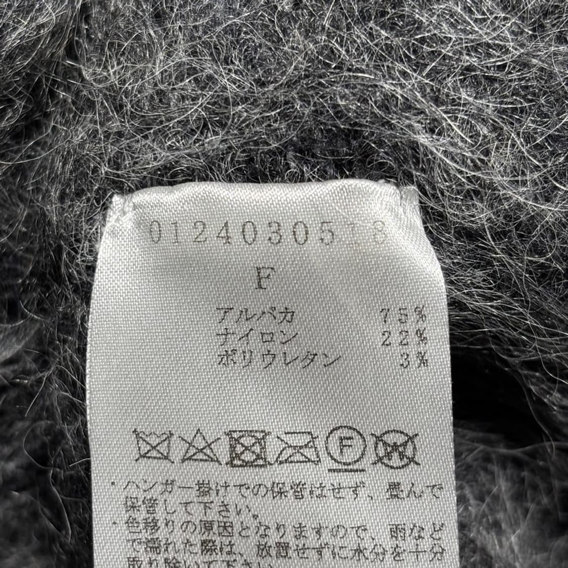 F) 퍼버즈 PERVERZE 24FW 알파카 헤어리 원피스 상품이미지7