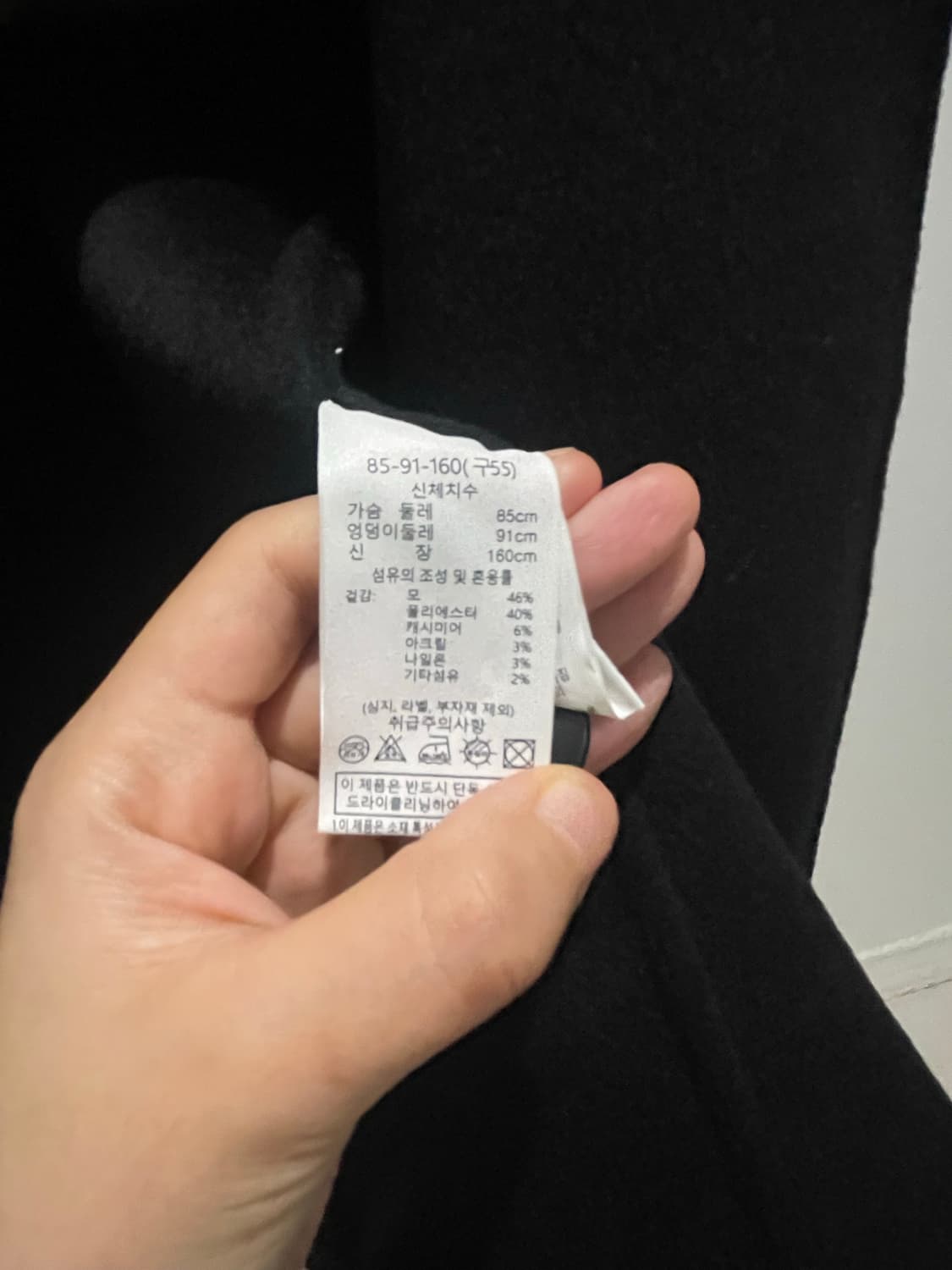 핸드메이드 울 더블코트 블랙 (모 46%캐시미어 6%) 160이하 추천 상품이미지10