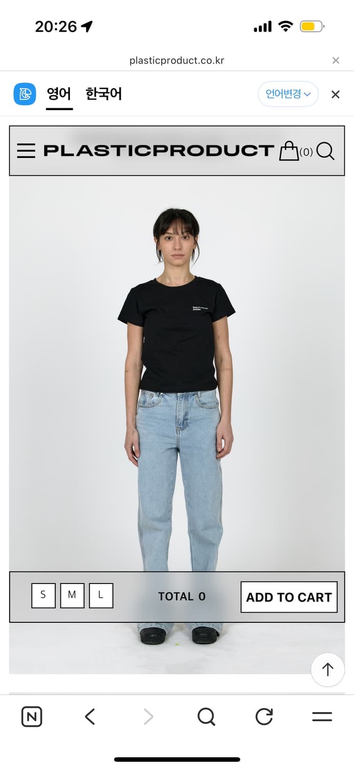 플라스틱프로덕트 라이트 데님팬츠 상품이미지2