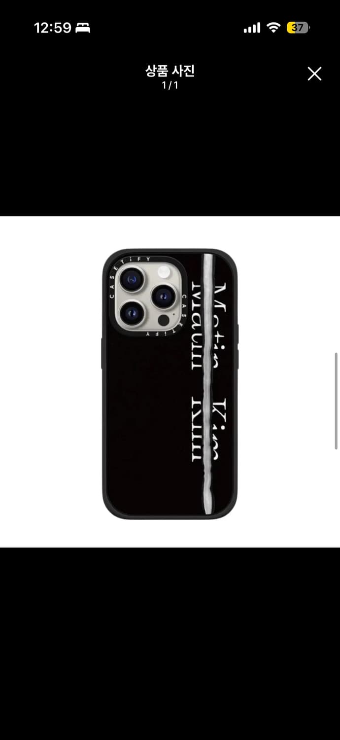 마뗑킴 케이스티파이 케이스 상품이미지1